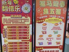 -风云再起游乐汇(北京西单西西友谊店)