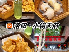 -小街天府(西工小街店)