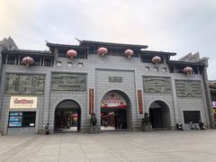 -沙县小吃文化城