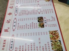 -民记食店(沙溪店)
