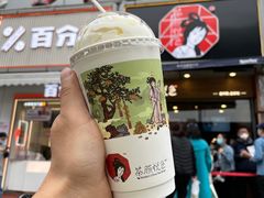 -茶颜悦色(花园道店)