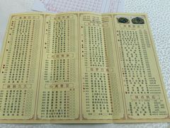 -番禺宾馆丽苑厅