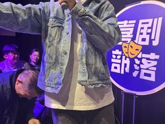 -喜剧部落脱口秀(三里屯店)