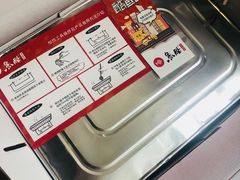 -鱼酷活鱼烤鱼(中联广场店)