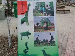 -武汉紫薇都市田园