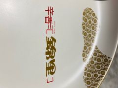 -辛香汇·锦里丨现炒川菜(和信宝龙店)