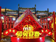 -北京前门大栅栏