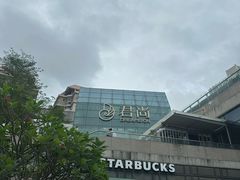 -中航城君尚购物中心