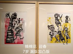 -中国版画博物馆