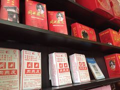 -同利肉燕老铺(澳门路店)