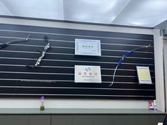 -無弓射箭俱乐部(领展中心城店)