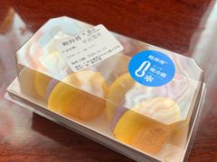 -鲍师傅糕点(五月花店)