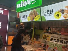 -鲜道寿司(无锡苏宁店)