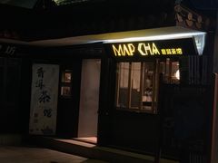 -MAP CHA普洱茶馆(翠湖店)