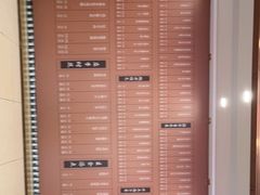 -香山湖渔家大院