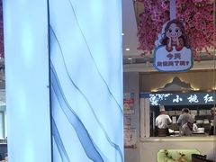 -小桃红·东北菜·春饼烤鸭(南阳湖街店)