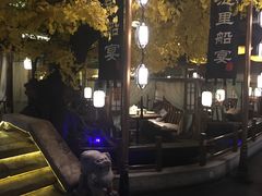 -淀里船宴(裕华东路店)