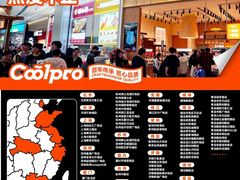 -天津万象城