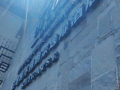 -日喀则乔穆朗宗酒店