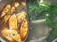 -老石黑山羊毛驴肉火锅(金凯广场店)