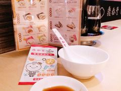 -鼎泰丰(当代商城店)