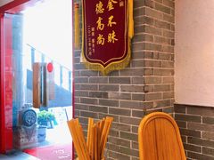 -中原一大碗(湖滨店)