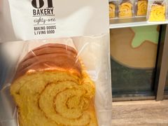 -81BAKERY(大学路店)