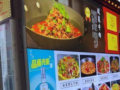 -银满斗(步行街总店)