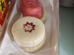 -祥禾饽饽铺·中式糕点(北京来福士店)