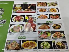 -肘子酥(王顶堤店)