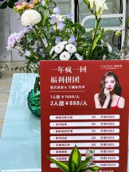 -清颜堂专业祛痘