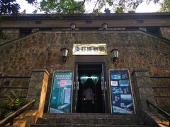 -紫金山天文台
