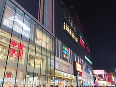 -沈阳罕王百货(中街店)