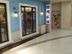 -莲花国际广场