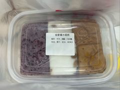 -许阿姨糕团店(南京总店)
