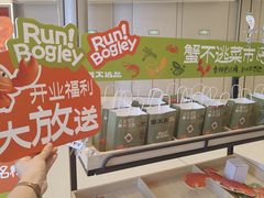 -首开·龙湖成都西宸天街