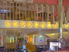 -正宗齐齐哈尔烤肉·齐牛哥鲜切炭火烤肉(杭州总店)