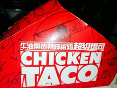-肯德基(天鹅湖万达店)