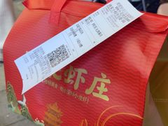 -肥肥虾庄·金牌油焖大虾(汉街SKP店)