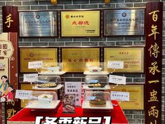 -点都德(海岸城店)