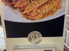 -凤城酒家(凤城食都店)