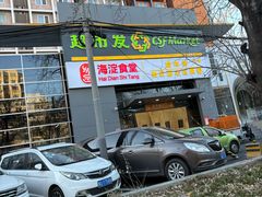 -超市发(美欣店)