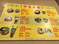 菜单-顺记冰室(宝华路店)