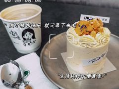 -UP阿噗甜品