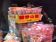 零售区-高记福桂桂花糖炒栗(鼓楼店)