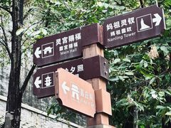 -南沙天后宫景区