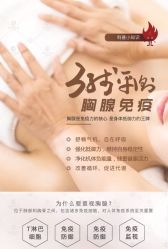 -雅曼妮spa美容养生