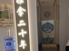 -蓉城阳光推拿馆(羊子山路店)
