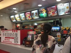 -肯德基(平江新城店)