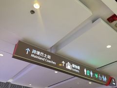 -香港ELEMENTS圆方